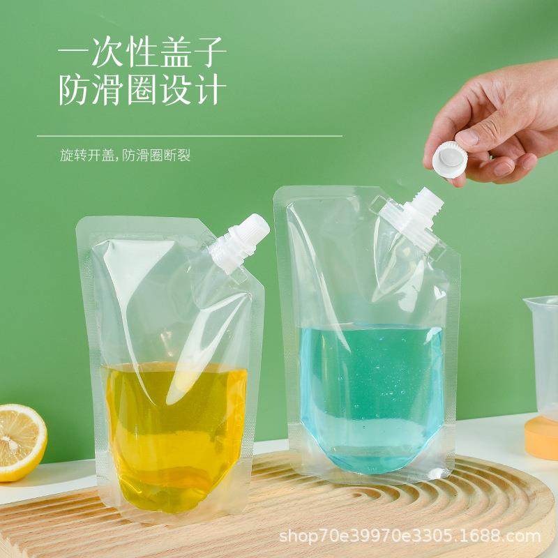 斜口嘴袋磨吸砂明自吸嘴啤酒袋果汁奶茶透饮料WUS立便携打包液体,包装,塑料食品袋,淘宝优惠券,粉丝福利购,淘宝优惠卷