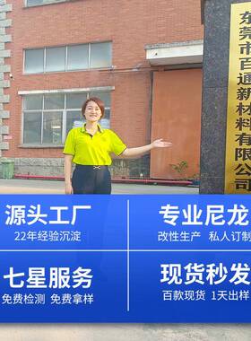 PA11颗磨粒覆级1尼龙柔软耐DZT高回弹尼龙包覆钢丝绳专包用PA1塑