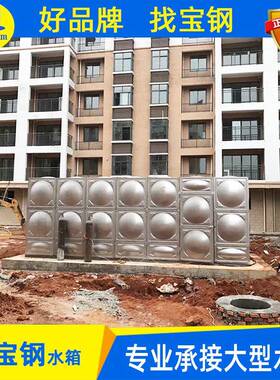 量好的不锈水钢生活箱保温不质锈钢水箱价格实25762惠厂家价格优