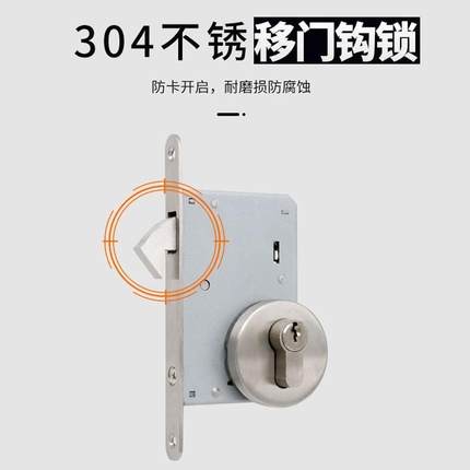 推真插芯日式拉门室内门移门单钩锁生间厨卫房50SD+SKG暗藏平移锁