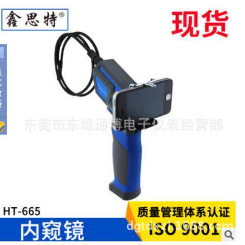 无线WIFI高清内窥镜 便携式工业级内视仪 汽车数显内窥镜HT665