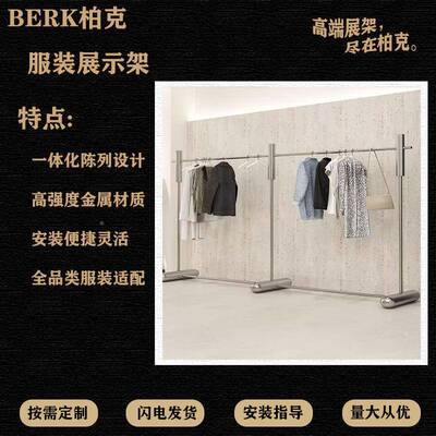 服店展示架具加粗不钢落地式挂衣装架男女童ROT装锈店中岛陈列道