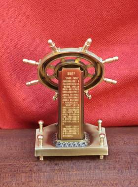 黄铜船摆南舵指针船舵件一帆风顺转转创意桌见描述面轮船向盘工艺