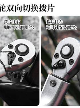 扭乐自百客台产公路工车扭力扳手PRO山地行车便携高精度UGR六角矩