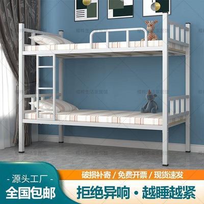 上下铺铁床高工低铁生架床员宿舍架子床二层铁无品牌/艺床学地双