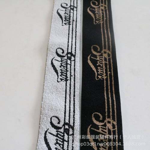 厂家现货新款4分912公毛巾提花彩色裤裙腰头裤腿提花松织紧橡筋带