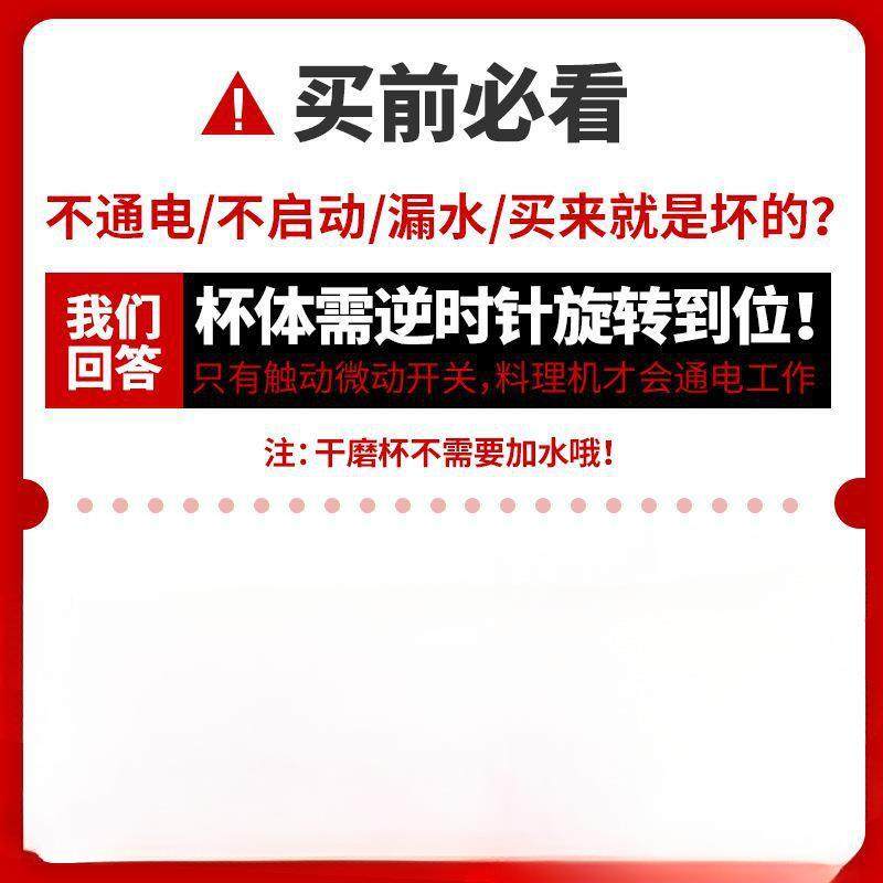榨汁机炸家用全自动多小型便携豆浆扎果蔬打料理253功能迷你果水