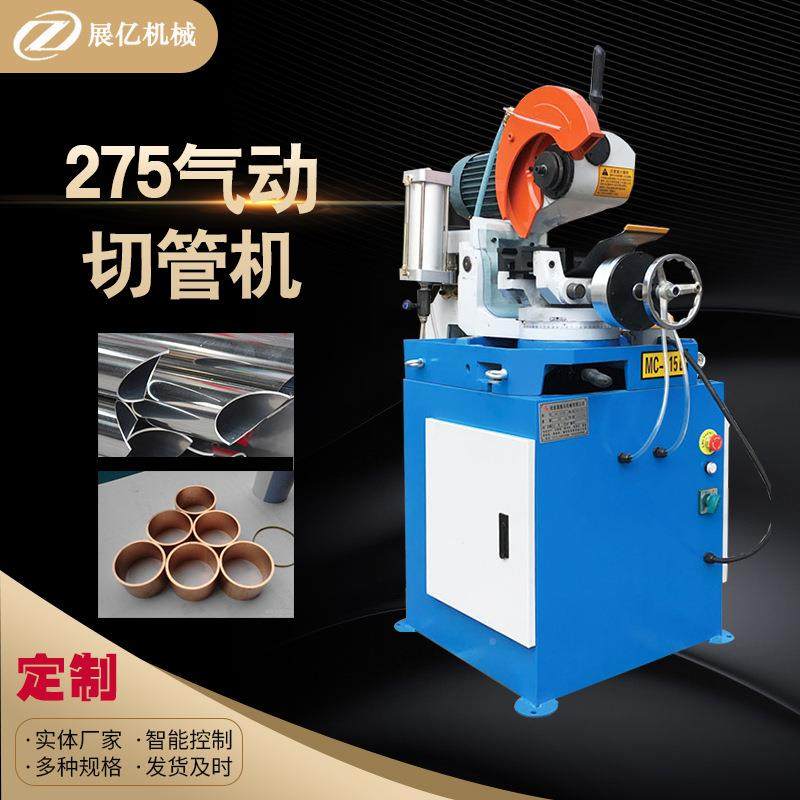 动切管管机切实棒铁管切割机不锈气钢方手动型材切割设MC-315B备