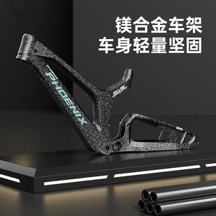 男凤凰儿童自行车6-15岁女孩未来镁金软尾学生减合震山地踏脚车越