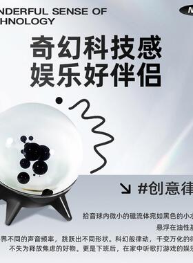 233621 B700A爆款便携摆桌式充灯电款圆球磁流体拾B700A音节奏家
