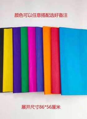 纸新纸款五色纸花五彩大纸Hdw8zDzy张双面红黄纸黑纸薄剪纸纸扎彩