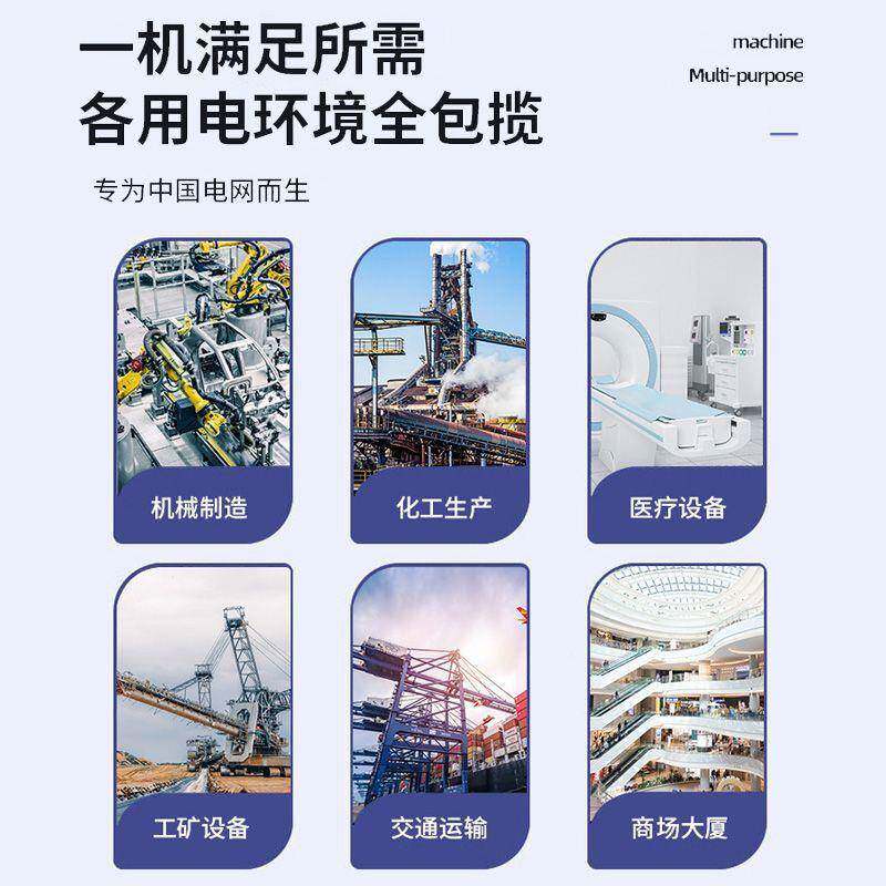 220转v220v转38转3升0v压变压器单相电变三相逆变电源换器电压可8