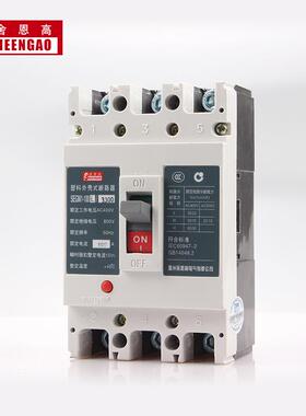 销售漏C空M1-100M/4300100A塑BQP壳断路器NM1家用空气开关保气开