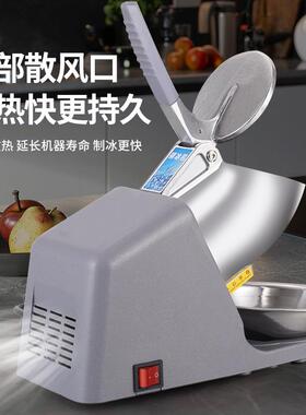 碎家小型用机冰机商81924用摆摊冰沙绵绵冰机破冰机全自动奶茶店
