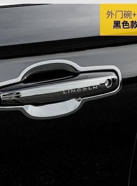 适22342用于林肯冒家车门手把车饰门外保护贴拉险手防刮装饰改装