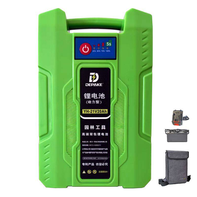 背包电池大容量21V24V36V48V锂电工具绿篱机割草机电锯角磨机电源