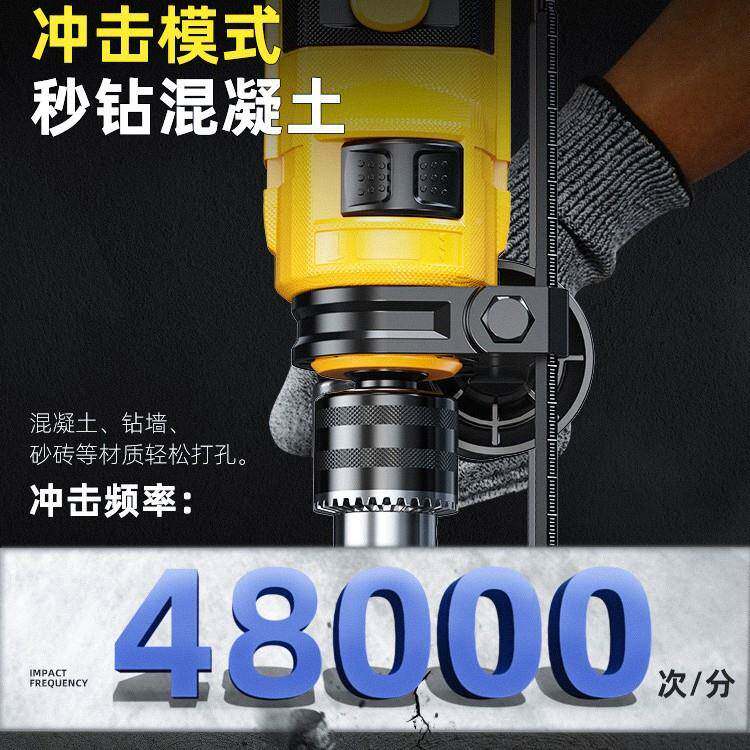 冲用击打钻两家用手钻多功能小型电锤235电转孔混电凝土钻墙电动