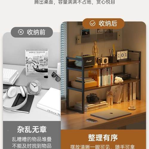 面置物架家用桌上收书架多层整理架纳架子桌简易小铁型书柜F98959