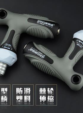 京选T型轮螺丝刀套十丝字一字两用棘伸缩家用NOG梅花螺批改锥装起