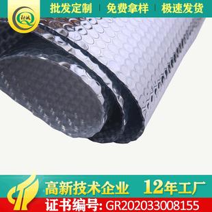 厂供应汽车家铝阳挡隔遮热反光0003材料膜复合气泡双面铝膜双层气