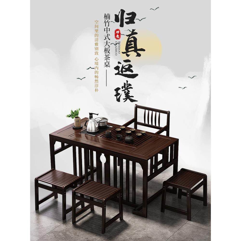 阳台茶桌椅组合新中式茶几茶泡办公室EPO泡全套一体家用约简功夫,商业/办公家具,茶台/茶桌,淘宝优惠券,粉丝福利购,淘宝优惠卷