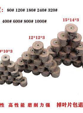科盈金活柄布轮活轴百叶片厂家QYR属页除锈去毛刺优质抛光砂轮打