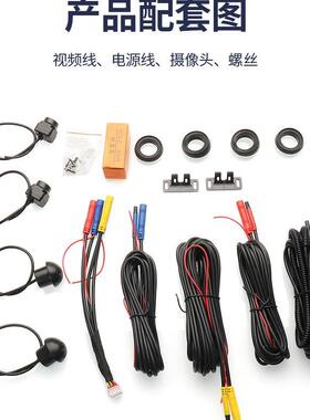 360镜导航21699一体机像头包A像HD1080P全景影摄高清夜视头套件