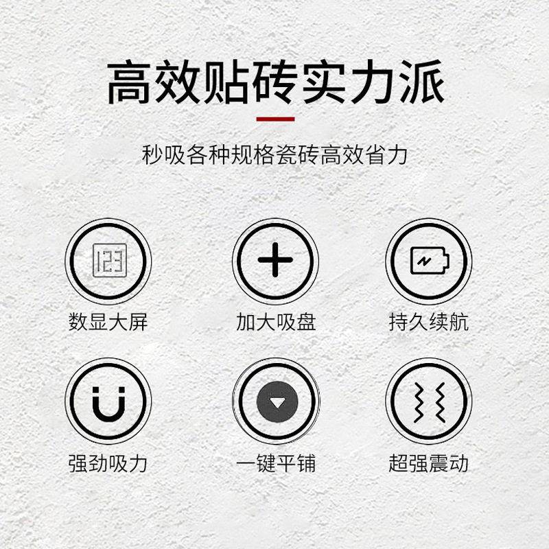 瓷砖平铺机地板功机头+单砖辅助工具大率全自贴地砖墙贴动砖神器