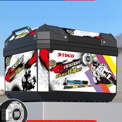 电动车尾箱工厂现货批CTH容大量电动后备箱可拆卸尾车箱大容量尾