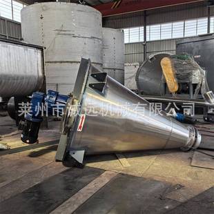 粉体立锥形搅拌双颜螺USI旋混式 料搅机拌机干粉双螺杆料混合机