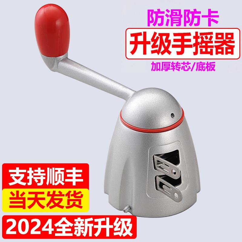 P66DP66D好晾衣架0配件太太手器摇手柄摇好F7H7S56H升降器6通7650