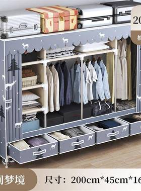 衣柜抽出屉式衣41004柜防尘衣简橱租易房用神器