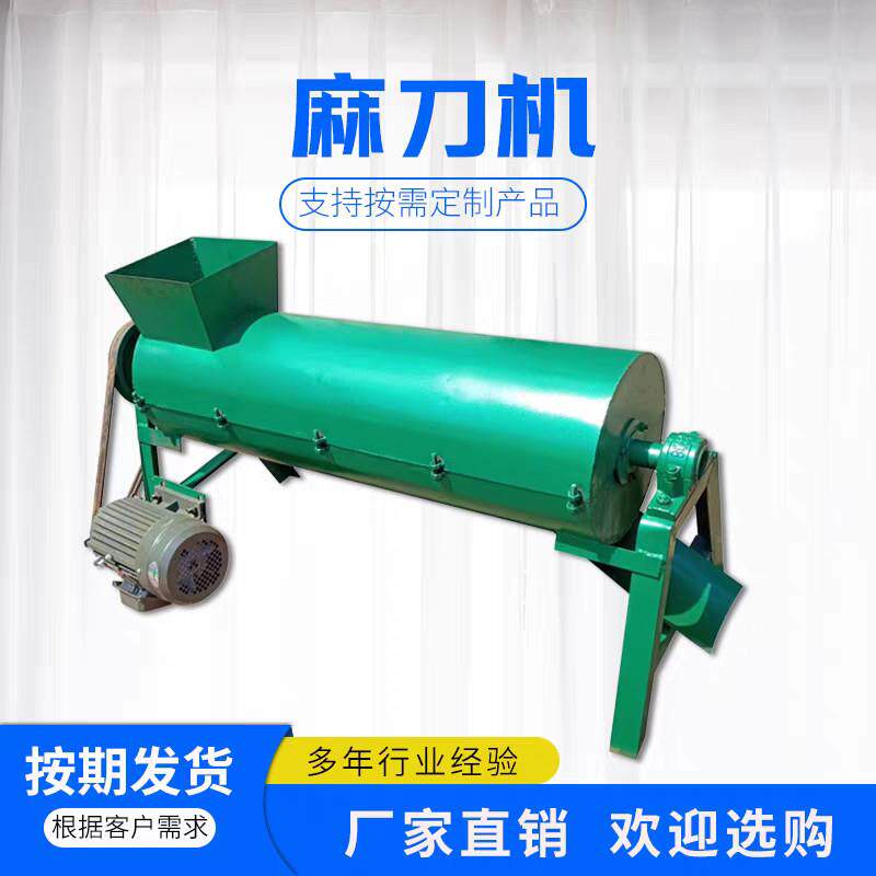 麻刀搅拌机古建筑粘土石