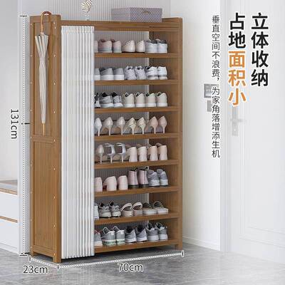 架家用门多层防宿舍占地鞋小鞋架尘子60127简易鞋柜高口款立式一