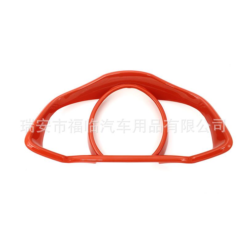 适用于14-19款度仪95表盘右装饰框饰GK5内饰飞改装装贴左驾通用