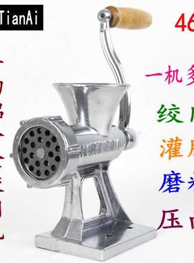 多ZFD功机能铝金动绞肉机家用灌肠机-4手6合型碎肉碎菜机搅