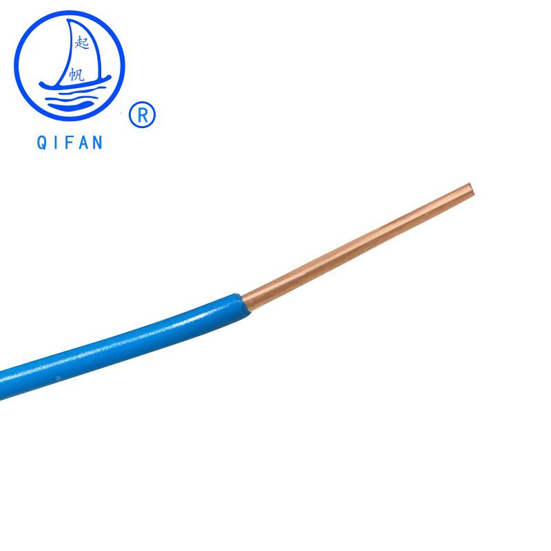 起帆电缆BV0.5硬0.7515.52.4976平方单铜芯线足米包检测