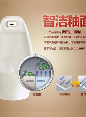 内陶小便斗置感应挂式小便池节卫水95199型地排墙排男士瓷尿斗美