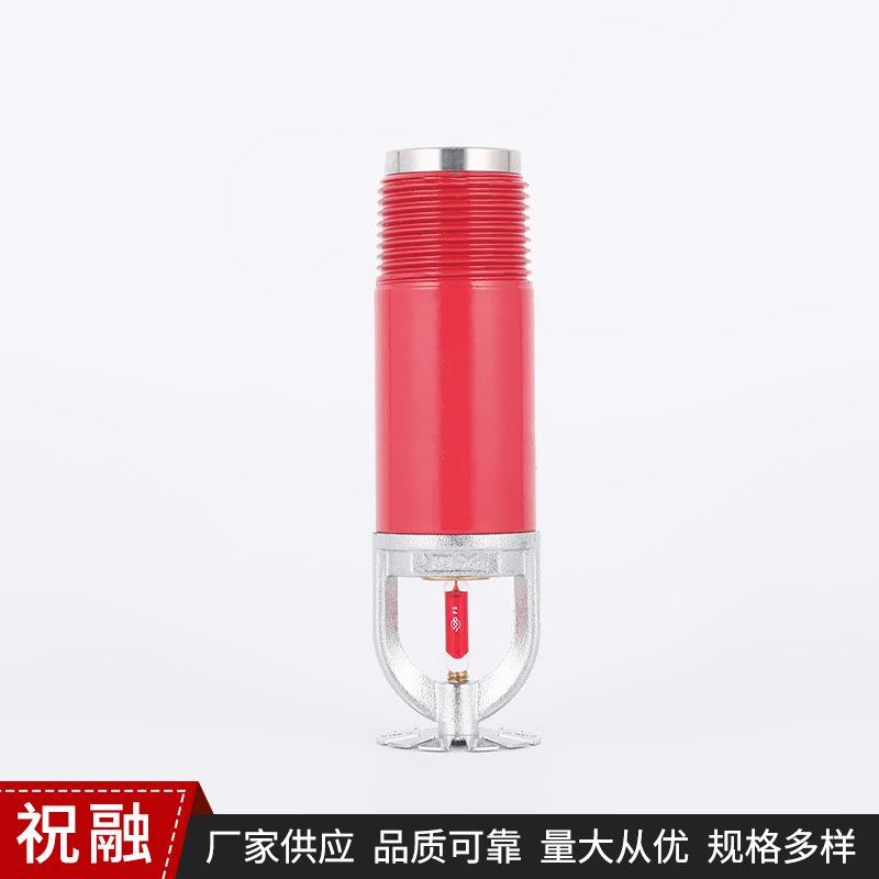 装消防喷淋头8度下洒水喷T-ZSTGX头消防管道吊顶喷喷6头下垂型喷