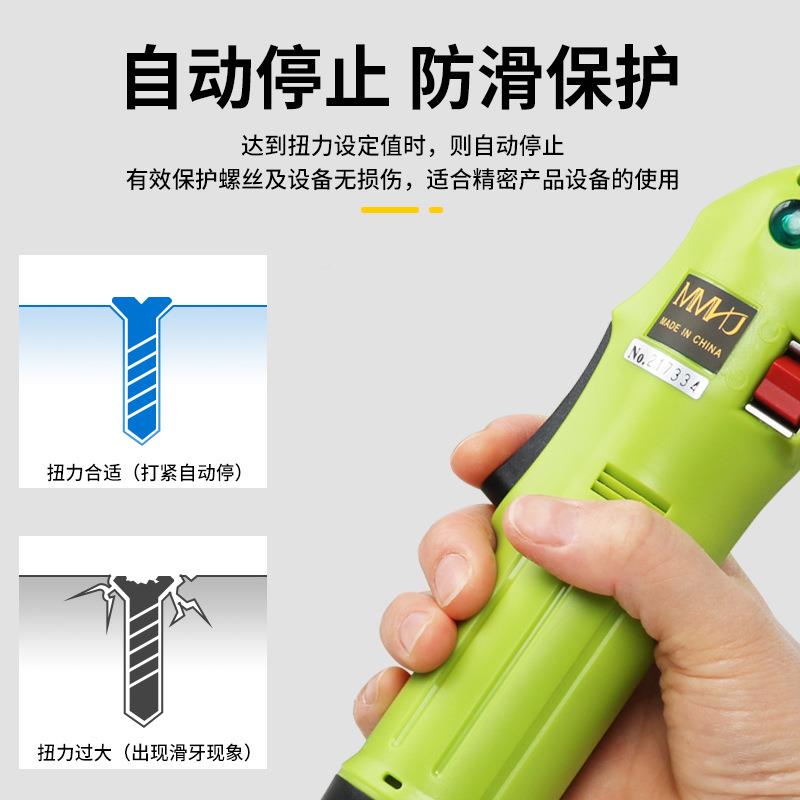 20V直电动螺丝刀带电源柄可调速插电批3002802直手持式电动起子工