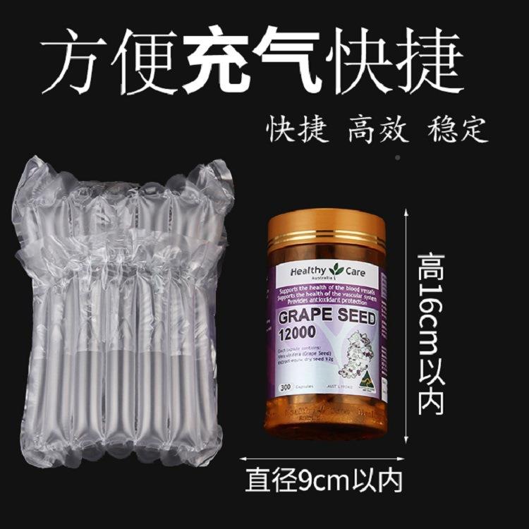 7柱3cm高红酒气柱袋卷DWY材916192125228334cm高充气包装0膜