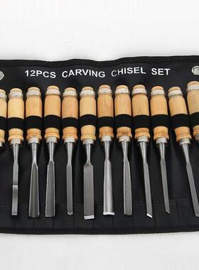 木工雕刻69212套装雕花凿雕刻刀凿木工凿刻刀花D件IY手工平凿根雕