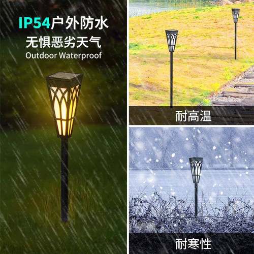 灯地草坪太阳YH0809能灯地灯家用户外防水庭院灯插景观花园别墅草