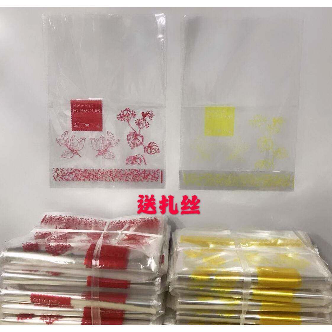 果高透明果带图案玻璃纸糕点扎丝袋干干货糖通用超市CCO袋散称零