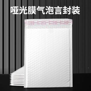 光珠光膜CRY气震泡袋自粘袋防信哑封打厚包袋信封泡沫袋加快递包