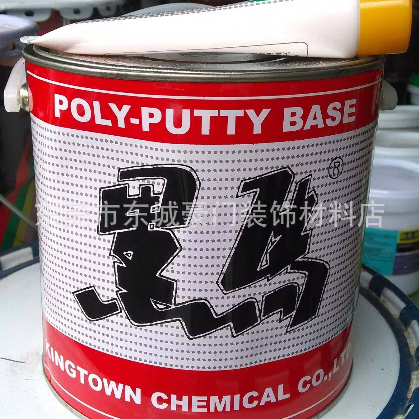 黑马牌耐高温原子灰4KG汽车五金模度型180BH-0333A高原子B灰温H-0