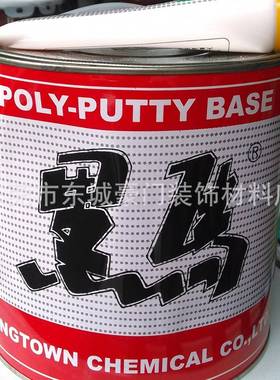 黑马牌耐高温原子灰4KG汽车五金模度型180BH-0333A高原子B灰温H-0