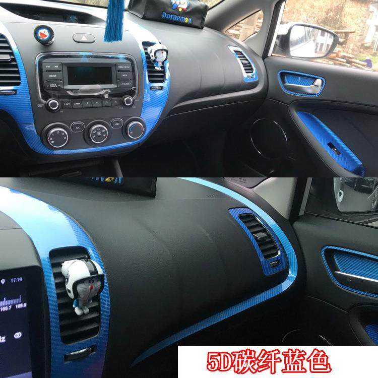 适用于13-1款起亚73改装内饰贴纸K3S中控档位装饰碳A款档位纤K维