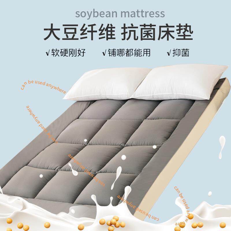 垫家用卧室软垫榻榻褥米垫子HwAihXjk租垫垫床被学生宿舍单人房专