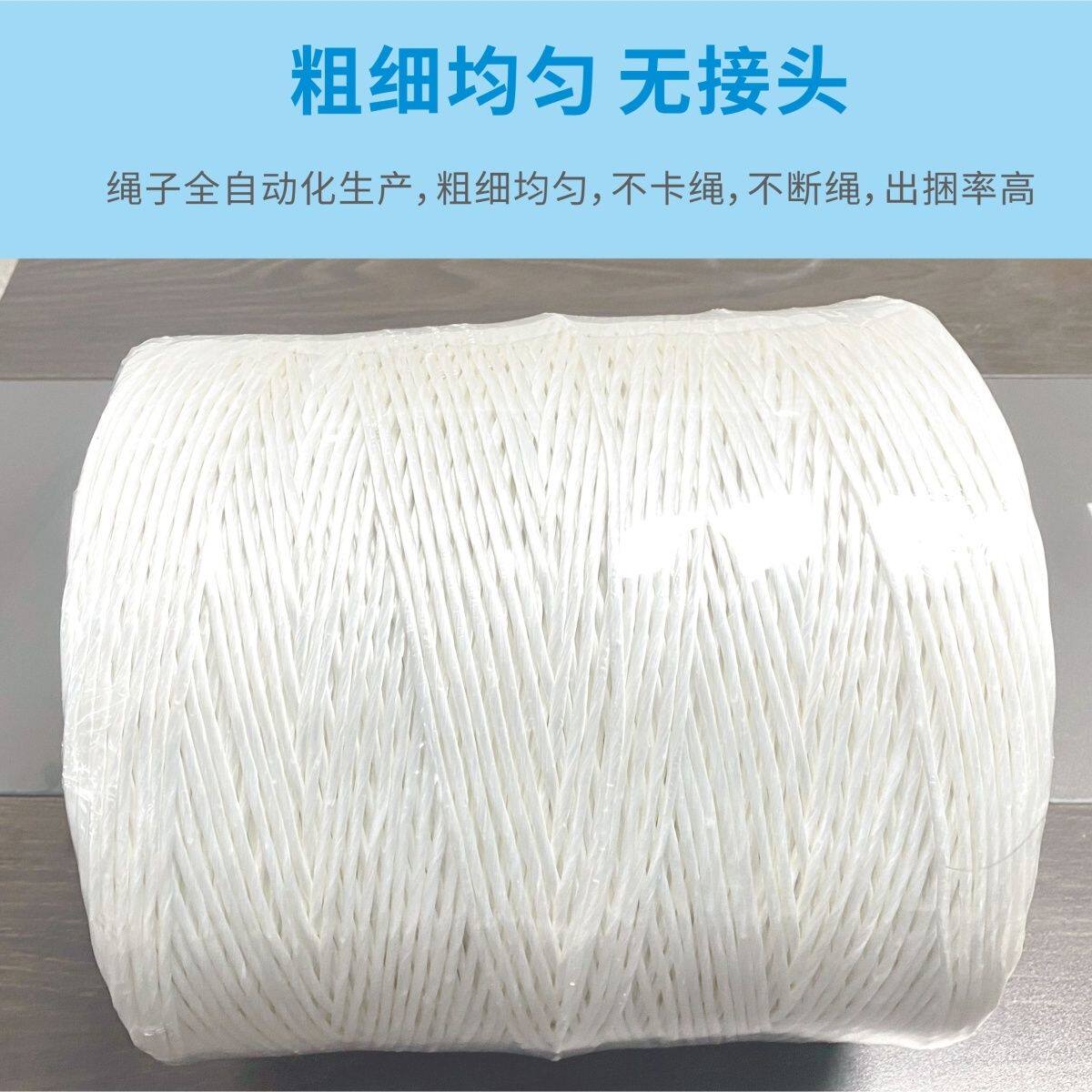 再生方捆机打捆专用捆扎草绳包装玉米秸秆捆绑打包绳子牧草塑料绳